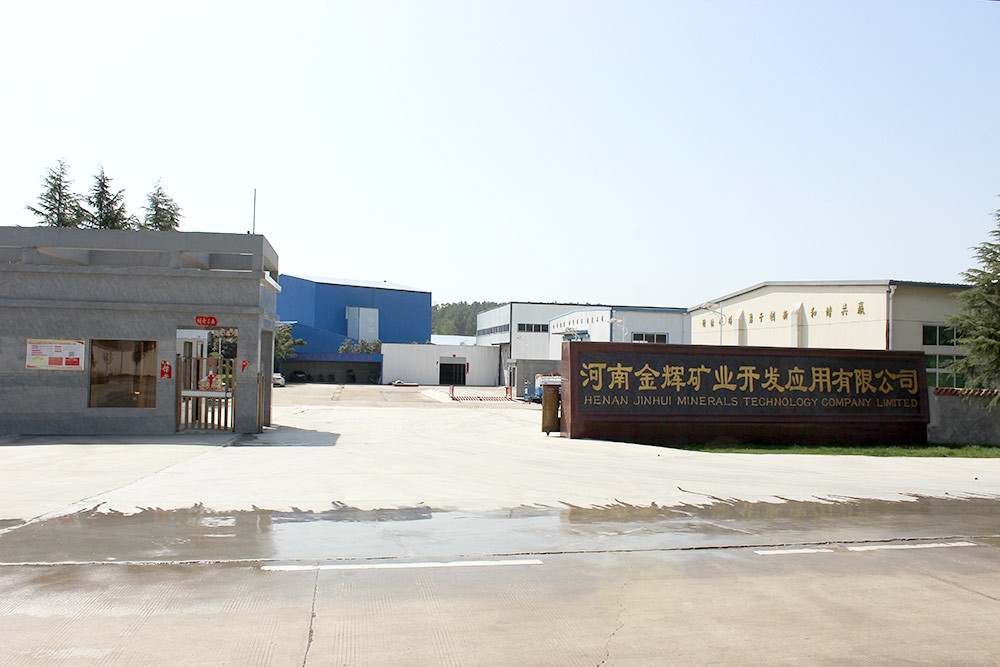 金輝礦業(yè)廠區(qū)大門